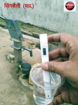 Madam Mayor, the city is drinking contaminated water