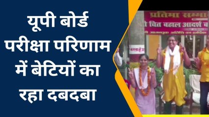 मिलिए अंबेडकरनगर के हाई स्कूल टॉपर से, जानिए कामयाबी का राज