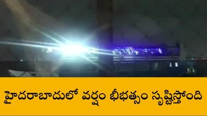 హైదరాబాద్: హుస్సేన్ సాగర్ ఒడ్డుకు కొట్టుకొచ్చిన బోట్..!