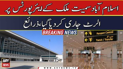 Alert issued at all airports of the country. sources