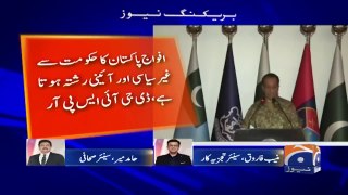 DG ISPR Maj-Gen Ahmed Sharif Chaudhry press conference - Hamid Mir analysis