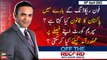 Off The Record | Kashif Abbasi | ARY News | 25th April 2023