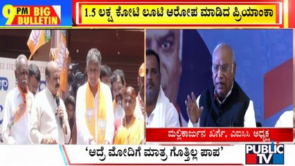 Big Bulletin | Mallikarjun Kharge takes shots at BJP, PM Modi before Karnataka Assembly elections