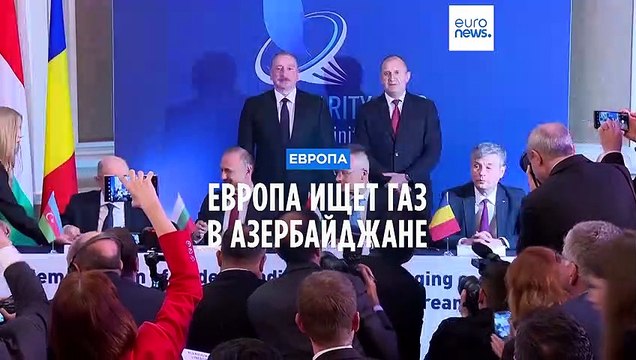 Европа стала покупать больше газа у Азербайджана