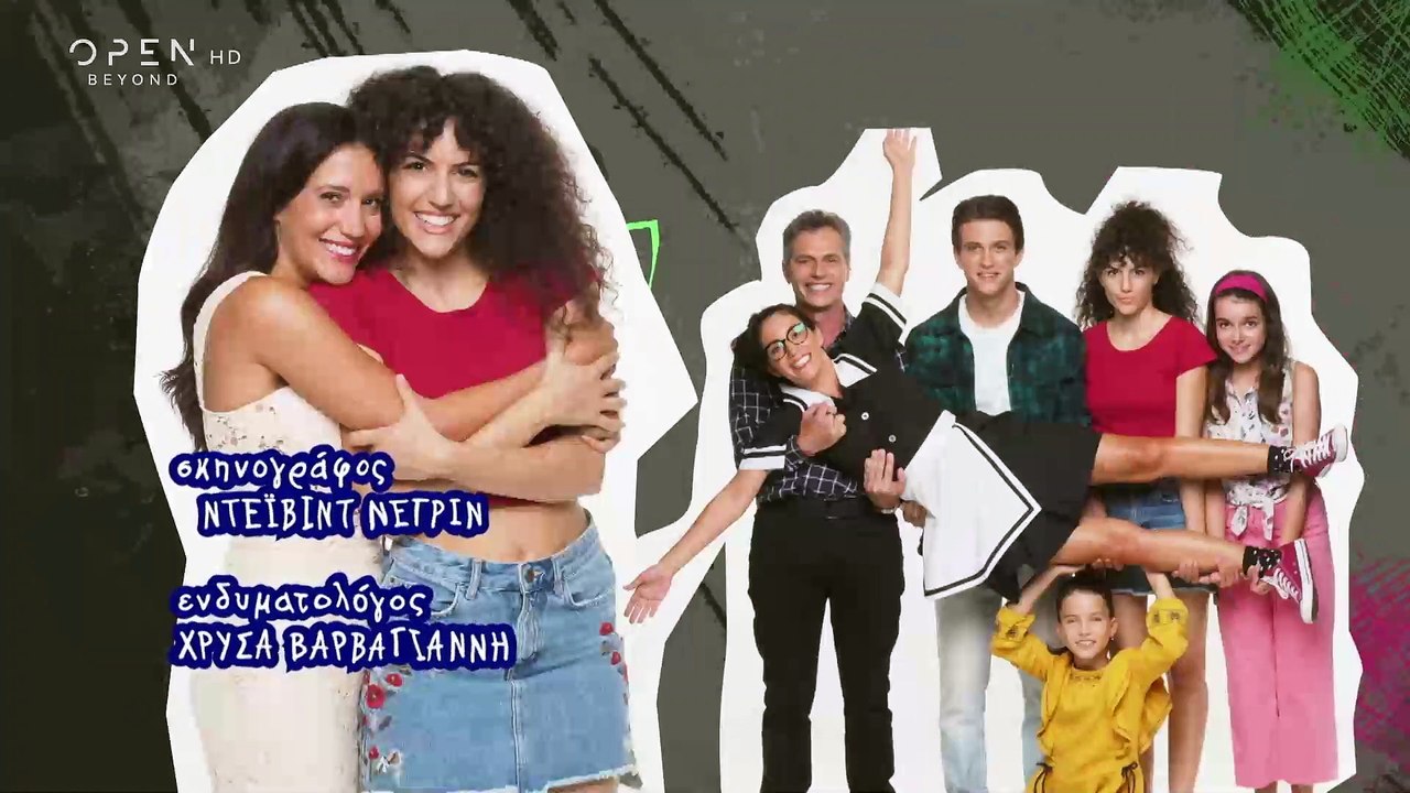Η Δική Μας Οικογένεια - Επεισόδιο 136 (HD)