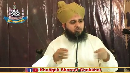 Daro Allah Ki Pakar Say  Full Bayan  Muhammad Ajmal Raza Qadri Official