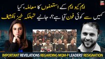 Important revelations regarding MQM-P leaders' resignation