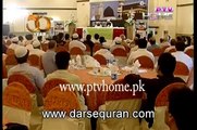 (Full) Maulana Tariq Jameel - Latest Hajj Bayan 2014 - ''Huzoor Akram (SAW) Ka Hajj Ka Safar'' by Moulana Tariq Jamil- Moulana bayan