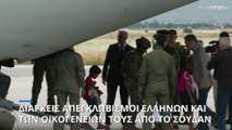 Άλλοι 17 Έλληνες απεγκλωβίστηκαν από το Σουδάν