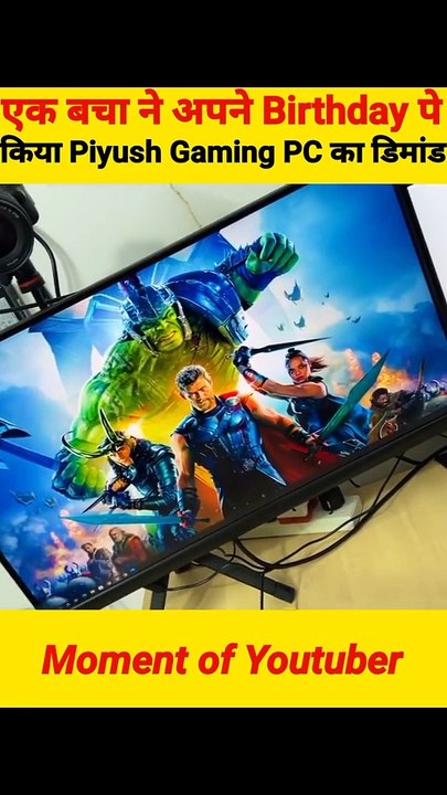 एक बच्चा ने किया Piyush Gaming PC का डिमांड @Sourav Joshi Vlogs Piyush Joshi Facts #shorts