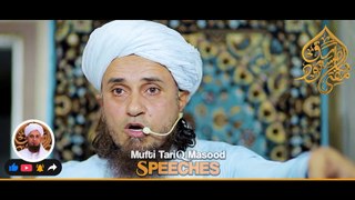 Kya Biwi Shohar Ko Hath Se Farig Kar Sakte Hai | Biwi Ka Apnay Shohar Ki Musht Zani Karna | Mufti Tariq Masood Sahab Bayan / Speech