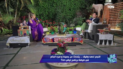 أحمد وفيق عن العمل مع خالد يوسف وسامح عبد العزيز : أصدقائي ومؤمنين بموهبتي