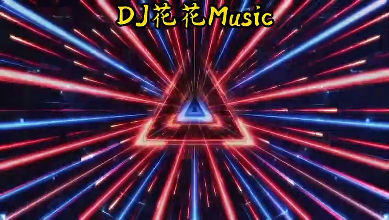 DJ花花Music音乐一行無言刻成碑DJ版#tiktok #车载音乐 #djhouse #2023新歌