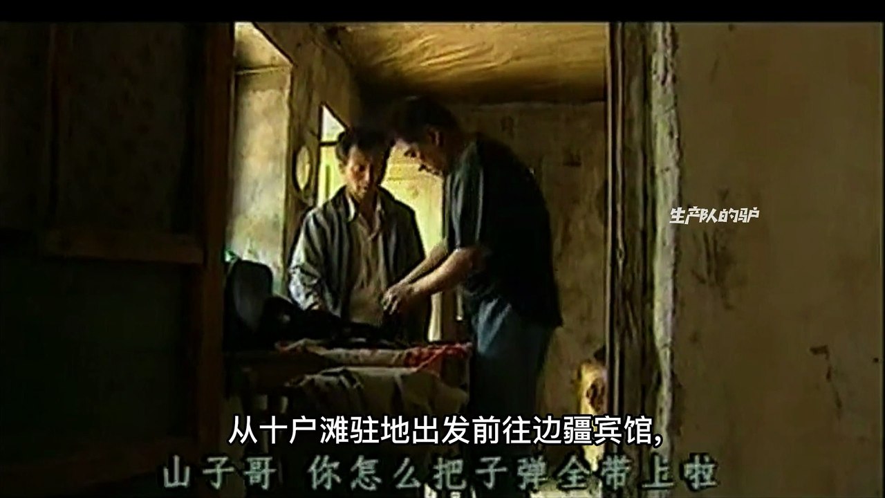 中国刑侦一号案之白宝山（20）