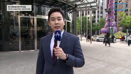 4월 26일 김진의 돌직구쇼 오프닝