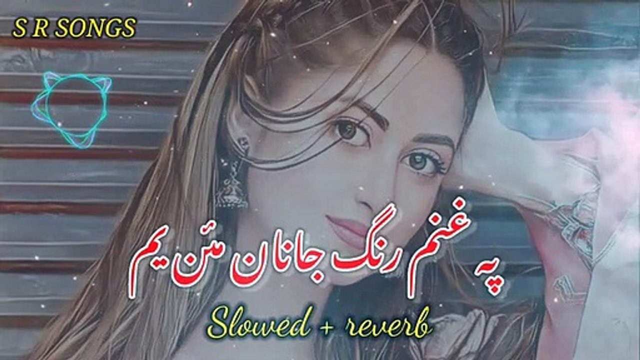 Pa_ghanam_rang_janan_mayan_yam_shah_farooq_|_Slowed_Reverb_Songs(360p)