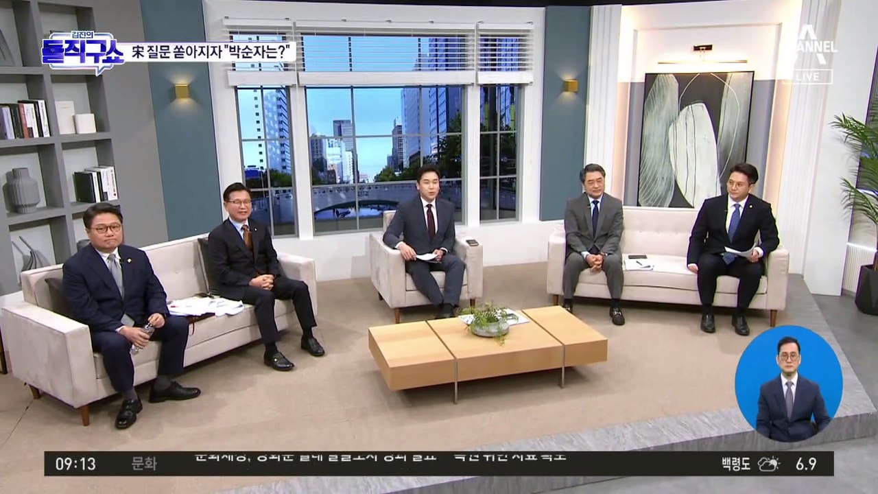 이재명, ‘돈봉투’ 질문 쏟아지자…“박순자 수사는 어떻게?”