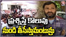 Electricity Artisan Employees Fires On Govt , Demands For Salaries Hike Hyderabad | V6 News