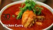 Easy Chicken Curry - Punjabi Desi  Chicken Gravy
