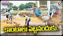 Farmers Facing Problems Over Not Setting Paddy Procurement | V6 Teenmaar