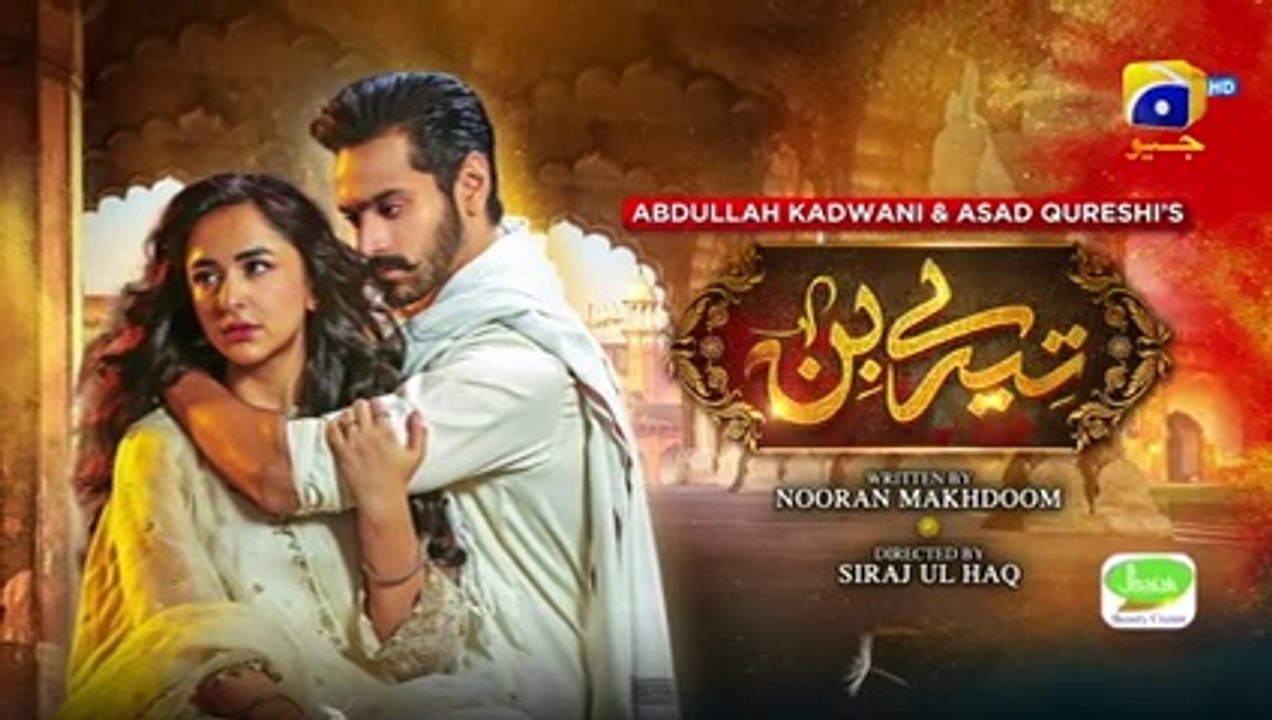 Tere Bin Ep 36 - [Eng Sub] - Digitally Presented by Jhalak Beauty Cream - Yumna Zaidi - Wahaj Ali