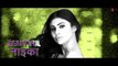 Dotara (Video) Jubin Nautiyal, Mouni Roy, Payal Dev  Darsh Kothari,Vayu, BLM Studios Bhushan Kumar