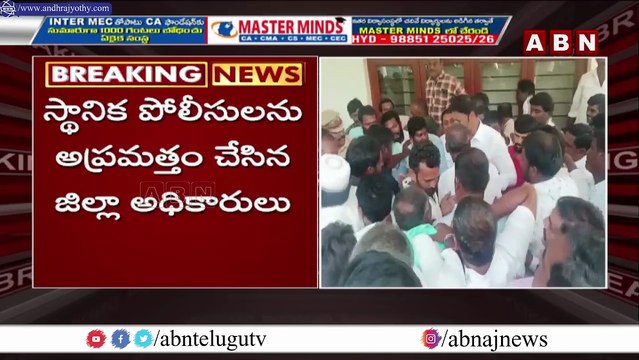 అవినాష్ రెడ్డి అరెస్ట్ పై ఉత్కంఠ..! జోరుగా సాగుతున్నబెట్టింగులు.._ Betting On Avinash Reddy Arrest