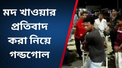 ডায়মন্ড হারবার : মদ খাওয়ার প্রতিবাদ করায় মাথায় দায়ের কোপ!