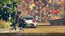WRC (World Rally Championship) 2017, TOYOTA GAZOO Racing Rd.6 1/2 ポルトガル ハイライト, Driver champion, Sébastien Ogier
