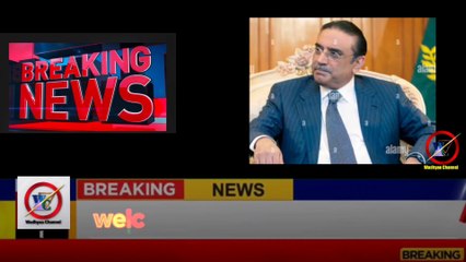 Sindh ka har Ghar hoga Roshan | Asif Zardari's plan | solar system will be in every house in Sindh |