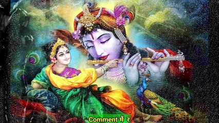 O Mere Pyare Ka Naam Lord Krishna Bhajan
