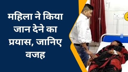 इटावा: पति से हुए विवाद से नाराज पत्नी ने उठाया बड़ा कदम, खुद को दी खौफनाक सजा