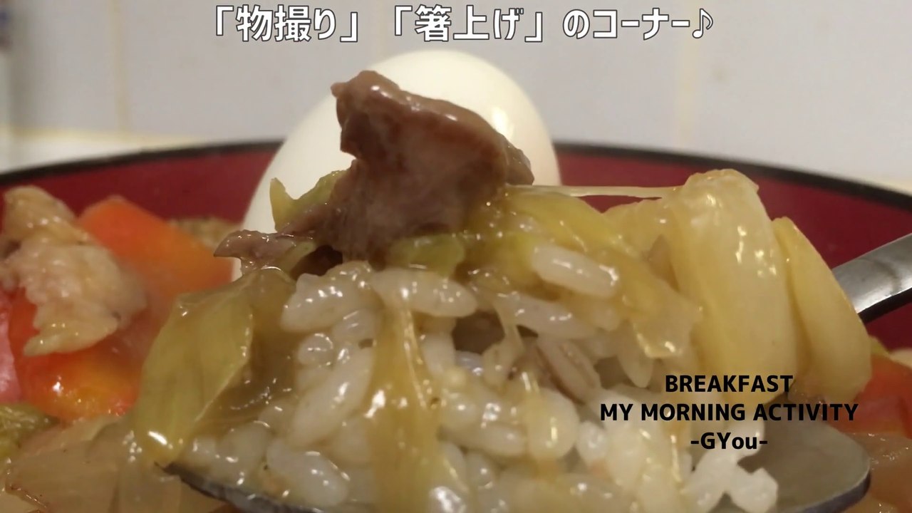 「とろみ」のリベンジ中華丼！