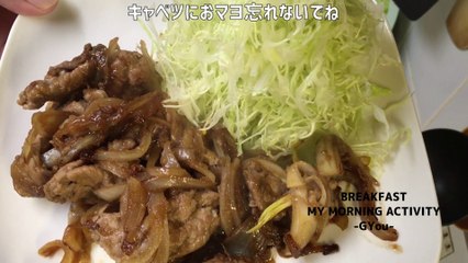 豚こまで「しょうが焼き」少し味が濃いですがキャベツとおマヨで…♪