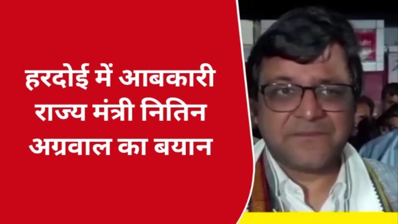 हरदोई: यूपी को अखिलेश ने बनाया था गुंडे माफियाओं का प्रदेश-नितिन अग्रवाल