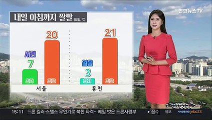[날씨] 내일 아침까지 쌀쌀…낮부터 다시 포근