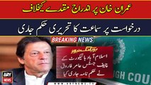 IHC issues verdict on PTI plea seeking dismissal of all cases against Imran Khan
