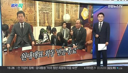 Скачать видео: [오늘의 앵커픽] 윤대통령, 바이든과 한국전기념비 헌화…백악관 관저 환담 外