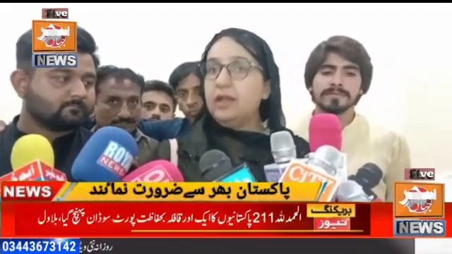 عید ملن پارٹی پاکستان پیپلز پارٹی ضلع چنیوٹ - سید حسن مرتضی کی خصوصی شرکت