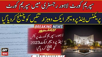 SC law clipping CJP’s suo moto powers challenged