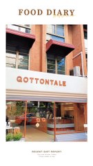 iQOO Z7 Series 5G  กับฟังก์ชั่นเจ๋ง ใส่กรอบให้วิดีโอพร้อมโพสต์ได้ทันที