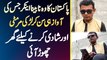 Pakistan Ka Blind Anchor 