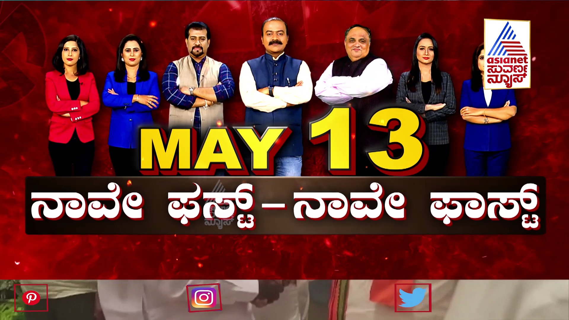Karnataka election:ಬೆಳಗಾವಿಯಲ್ಲಿ ಹಾಲಿ, ಮಾಜಿ ಸಿಎಂ ಮುಖಾಮುಖಿ