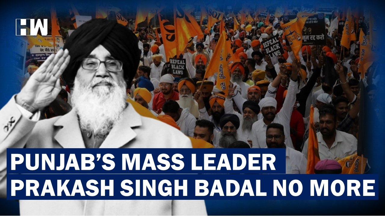 SAD Patriarch Prakash Singh Badal No More, Centre Announces 2 Days of State Mourning| Punjab| Mohali