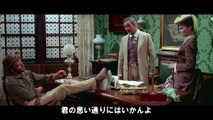 5/30リリース『復讐のジャンゴ・岩山の決闘』DVD＆Blu-ray予告編