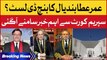 Chief Justice Umar Ata Bandial Bench Delist | Latest Updates | Breaking News | Nadeem Movies