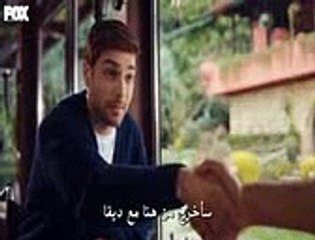 مسلسل جول جمال الحلقة 4 كاملة مترجمة