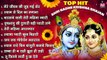 Top Hit Shri Radhe Krishna Bhajan - Shri Radhe Krishna - Shri Radhe Krishna Best Bhajan - Non Stop Bhajan ~ @BBMseries