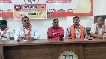 BJP will surround the government on the road