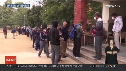 "혹시 결막염?"…새 코로나 변이 국내에 152건 확인